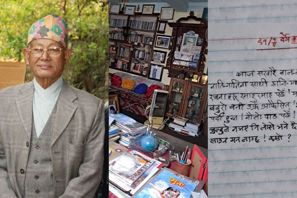 निष्ठाछेँका ज्येष्ठ तपसी